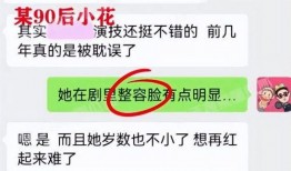 新瓜最新爆料90后,揭秘新一代年轻人的生活与挑战